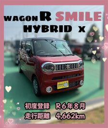 おすすめの中古車をご紹介します！